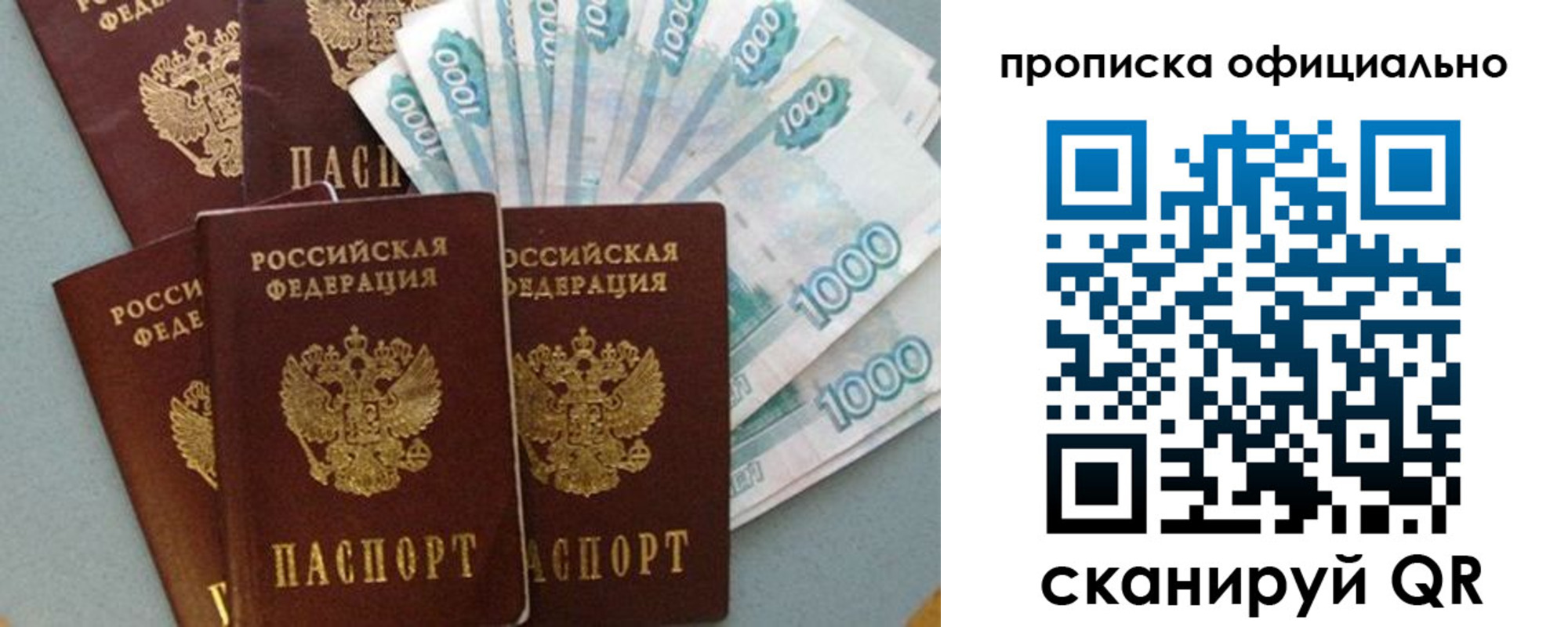 прописка 2025 в Чегеме