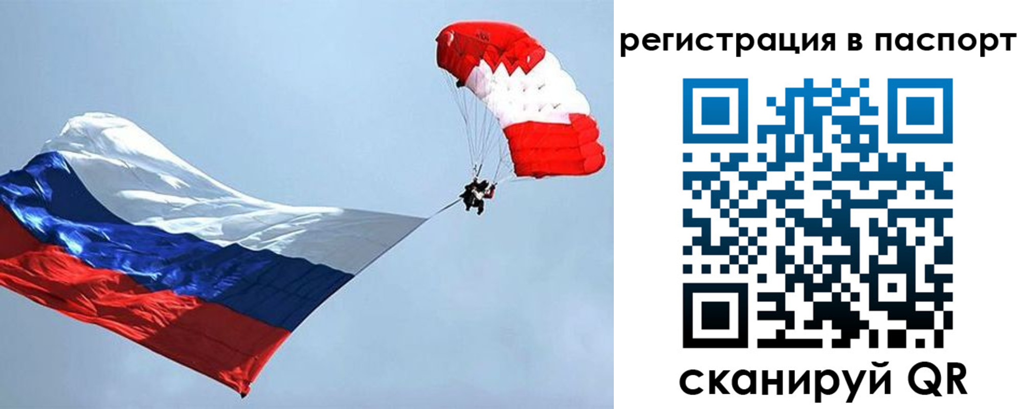 регистрация для школы в Чегеме