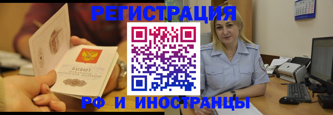 регистрация для дет. сада в Чегеме