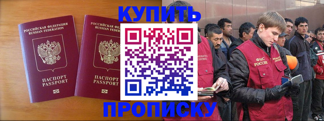 регистрация для школы в Чегеме